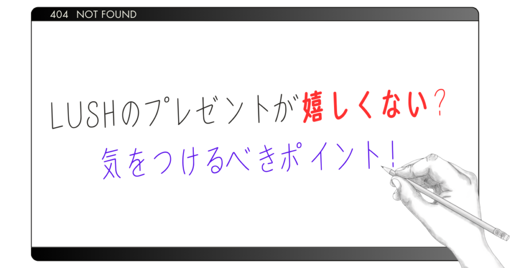 ラッシュは嬉しくない？