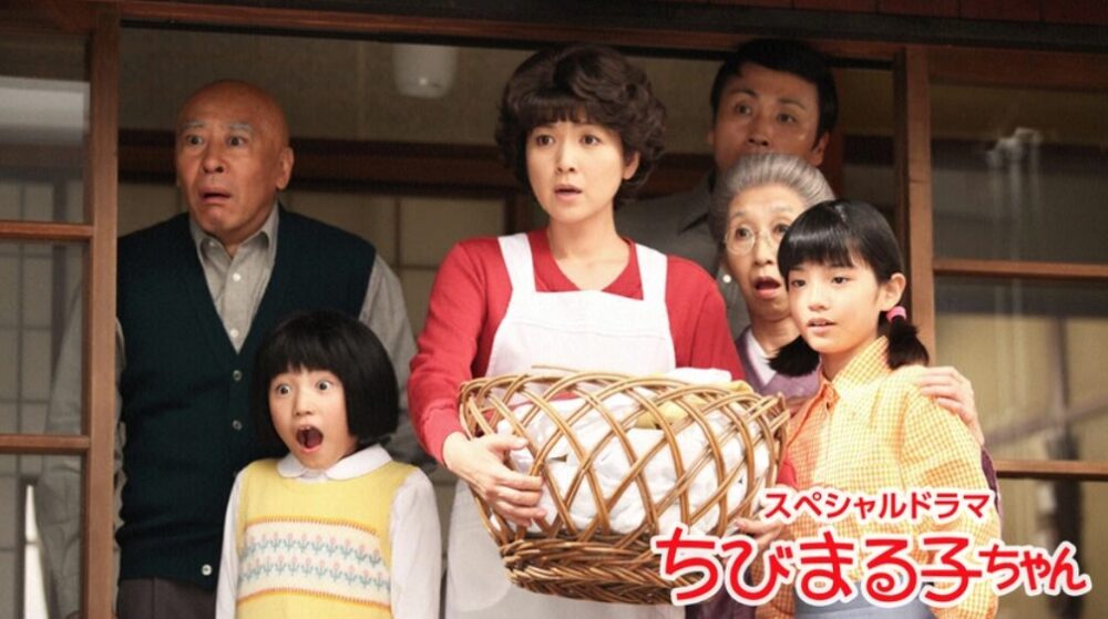ちびまる子ちゃん