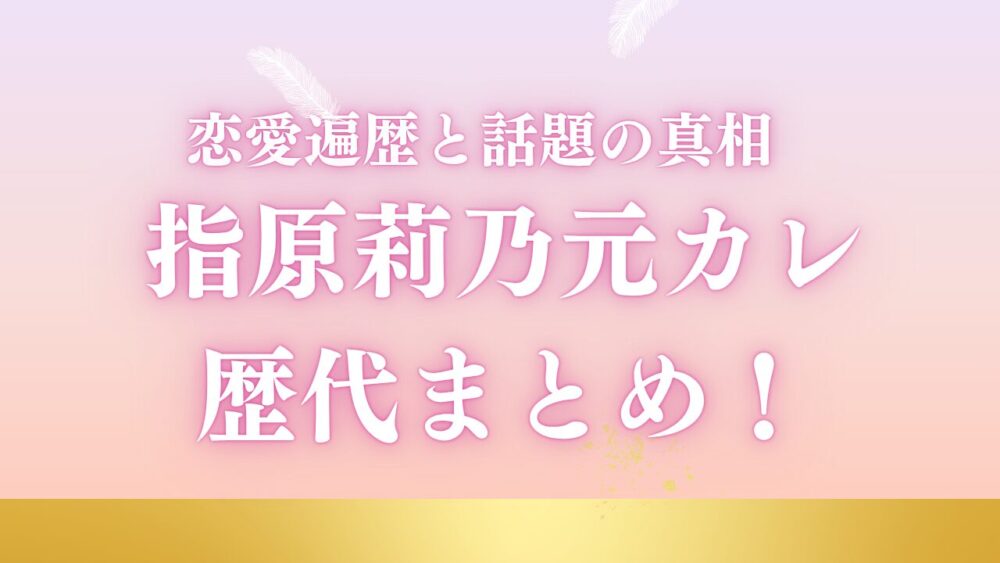 りの