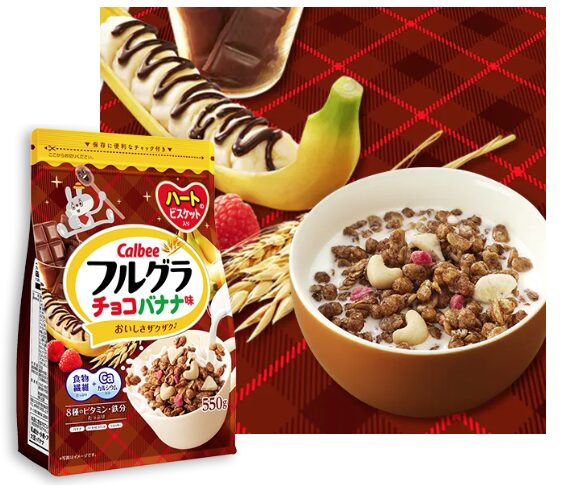フルグラ