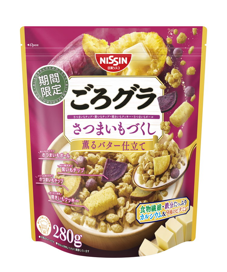 ごろぐら