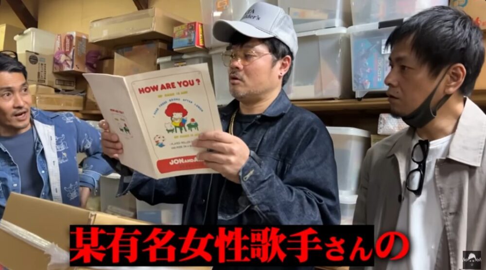 佐田