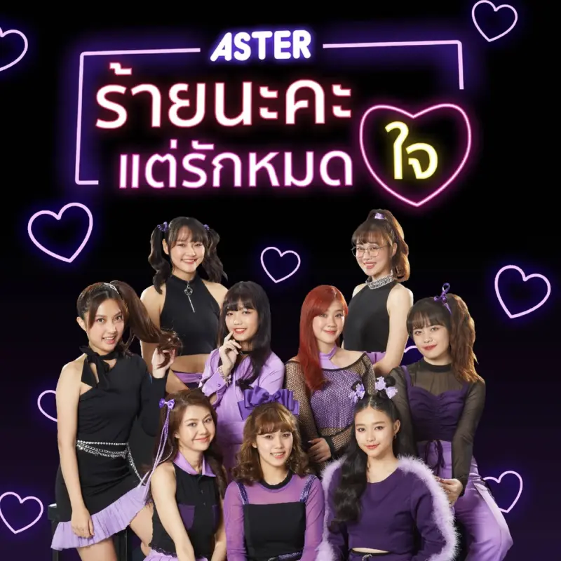 ASTER