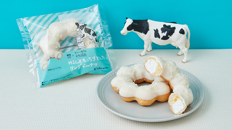 MILKもっちりとしたリングドーナツ