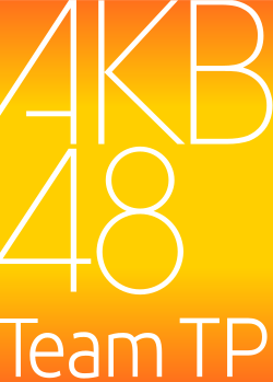 AKB48 TeamTP
